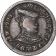 Copper One Quarter Anna Coin of Madho Rao of Gwalior State.