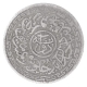 Silver Two Annas Coin of Mir Mahbub Ali Khan of Farkhanda Bunyad Haidarabad Mint of Hyderabad State.