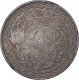 Bronze Half Anna Coin of Mir Usman Ali Khan of Haidarabad Farkhanda Bunyad Mint of Hyderabad State.