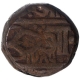 Copper Half Anna Coin of Indore State.