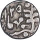 Silver Quarter Rupee Coin of Ram Singh of Sawai Jaipur Mint of Jaipur State.