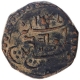 Copper Dokado Coin of Bahadur Khan of Junagadh.