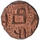 Copper Paisa Coin of Jammu Mint of Kashmir.