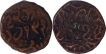 Copper Half Paisa Coins of Ranbir Singh of Kashmir State.