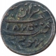 Copper Trambiyo Coin of Pragmalji II of Bhuj Mint of Kutch State.