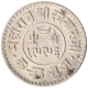 Silver One Kori Coin of Khengarji III of Bhuj Mint of Kutch State.