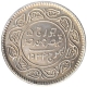 Silver Two and Half Kori Coin of Khengarji III of Bhuj Mint of Kutch State.