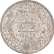 Silver Five Kori Coin of Khenagarji III of Kutch State.