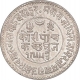 Silver Five Kori Coin of Khenagarji III of Kutch State.