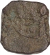 Copper Paisa Coin of Raja Bharat Shah of Makrai State.