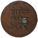 Copper Half Anna Coin of Mewar State.