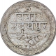 Silver One Sixteenth Rupee Coin of Fatteh Singh of Udaipur Mint of Mewar State.