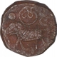 Copper Twenty Cash Coin of Krishnaraja Wadiyar III of Mahisur Mint of Mysore State.