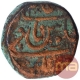 Copper Paisa Coin of Ratlam State.