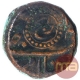 Copper Paisa Coin of Ratlam State.