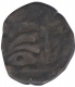 Copper Paisa Coin of Dule Singh of Sailana State.