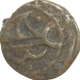 Copper Half Paisa Coin of Dulep Singh of Sailana State.