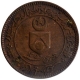 Copper One Paisa Coin of Muhammad Sa