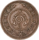 Bronze Four Cash Coin of Bala Rama Varma II of Travancore State.