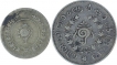 Silver Quarter Rupee & Fanam Coin of Travancore State.