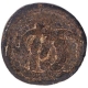 Lead Half Cash Coin of Christian IV of India Danish.  