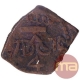 Copper Four Cash Coin of Christian VII of Indo Danish.