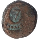 Copper Four Cash Coin of Christian VII of India Danish.