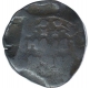 Copper Half Tanga Coin of Jose (joseph) of Goa of Indo Portuguese.