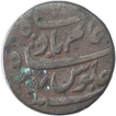 Copper Half Pice Coin of Banaras Mint of Bengal Presidency.