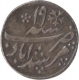 Silver Quarter Rupee Coin of Murshidabad Mint of Bengal Presidnecy.