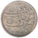 Silver Half Rupee Coin of Surat Mint of Bombay Presidency.