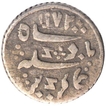 Silver One Sixteenth Rupee Coin of Arkat Mint of Madras Presidency.