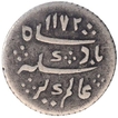 Silver One Eighth Rupee Coin of Arkat Mint of Madras Presidency.