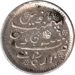 Silver Half Rupee Coin of Madras Presidency of Arkat Mint.