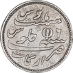 Silver One Rupee Coin of Arkat Mint of Madras Presidency.