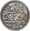 Silver One Rupee Coin of Arkat Mint of Madras Presidency.