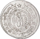 Rare Silver Quarter Pagoda Coin of Madras Presidency.