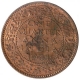 Bronze One Quarter Anna Coin of King George VI of Calcutta Mint of 1941.