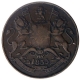 Copper Half Anna Coin of East India Company of Bombay Mint of 1835.