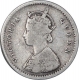 Silver Two Annas Coin of Victoria Queen of Bombay Mint of 1874.