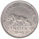 Nickel Quarter Rupee of King George VI of Bombay Mint of 1946.