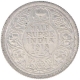 Silver Half Rupee Coin of King George V of Bombay Mint of 1918.