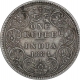 Silver One Rupee Coin of Victoria Empress of Bombay Mint of 1884.