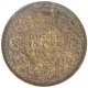 Silver One Rupee Coin of King George VI of Bombay Mint of 1941.