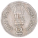 Error Cupro Nickel Two Rupees Coin of Sri Aurobindo of All Life Is Yoga of Republic India.