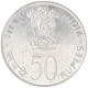 Copper Nickel Fifty Rupees Coin of Planned Families & Food for All of Republic India.