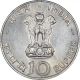 Silver Ten Rupees Coin of Food for All of Republic India.