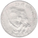 Silver Ten Rupees Coin of 25th Anniversary of Independence of Republic India.