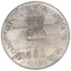 Silver Ten Rupee Coin of Grow More Food of Republic India.