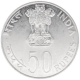 Silver fifty Rupee Coin of Food & Work For All of Republic India.